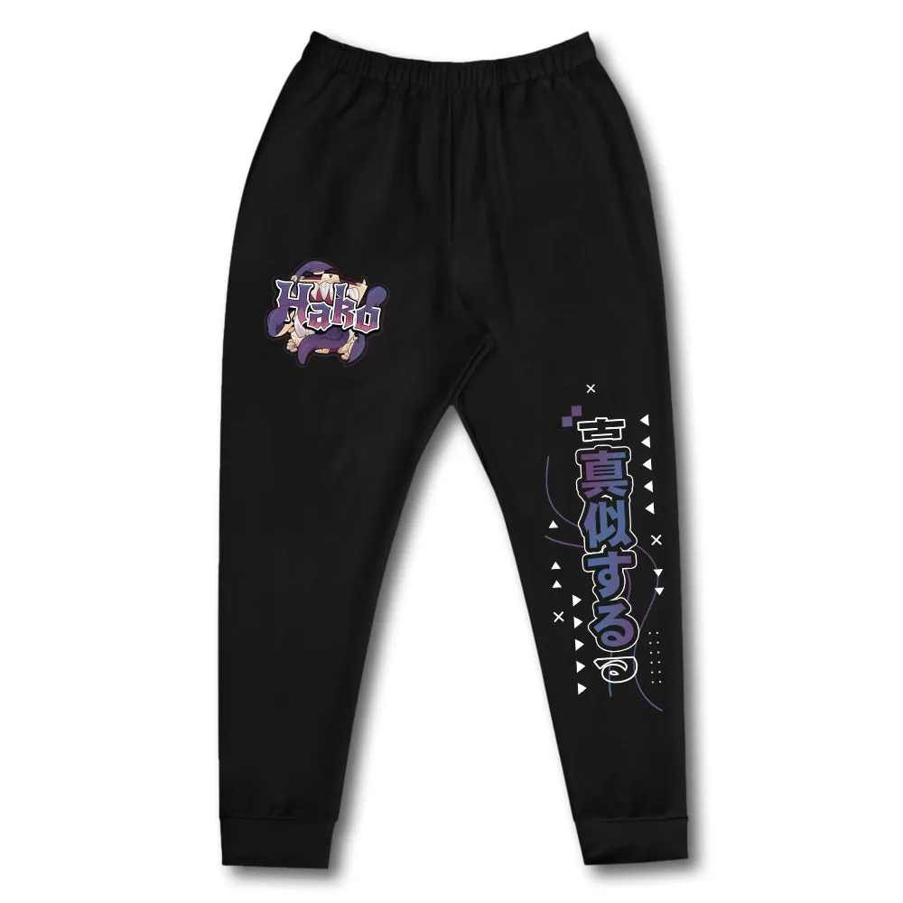 Boxofeels Mimic Sweatpants