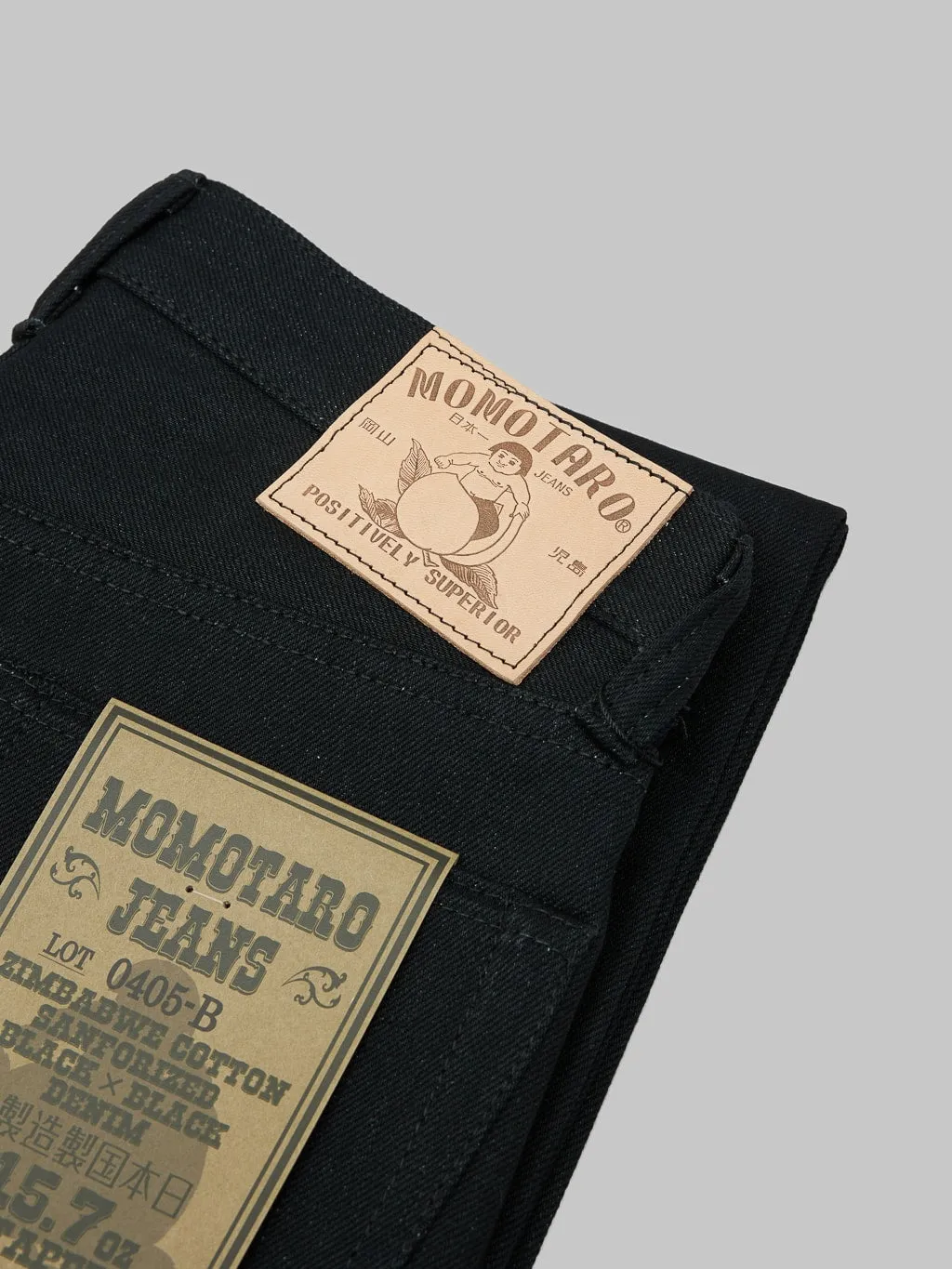 Momotaro 0405-B 15.7oz Black x Black High Tapered Jeans